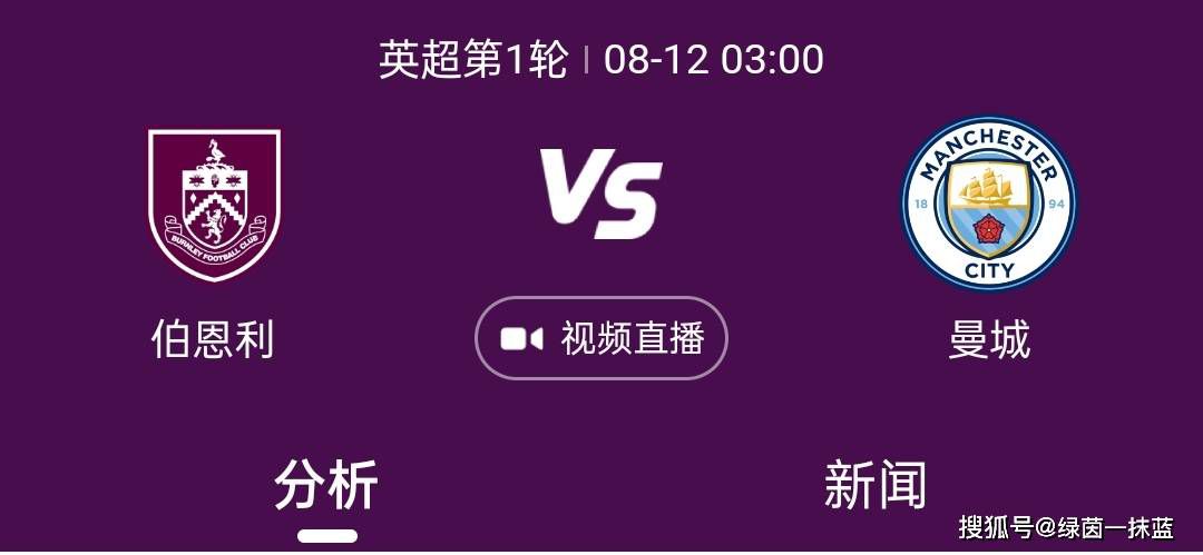 本赛季，他代表米兰出战了12场比赛。